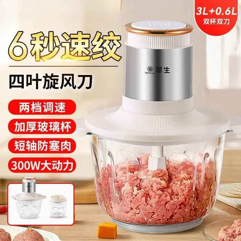 Meat Grinder Household Three-p - Baby Food Grinder Machine recension och pris