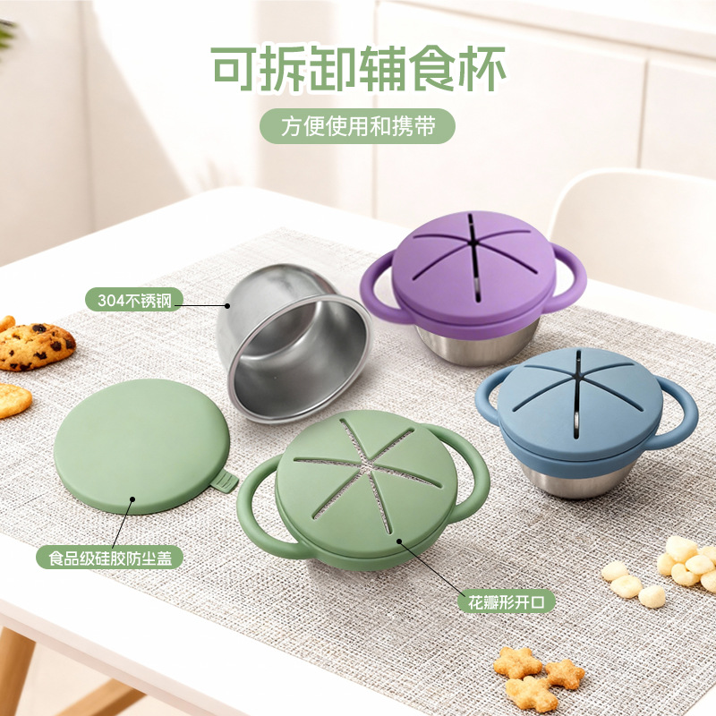 Stainless Steel Spill Proof Sn - Snack Cup Toddler recension och pris